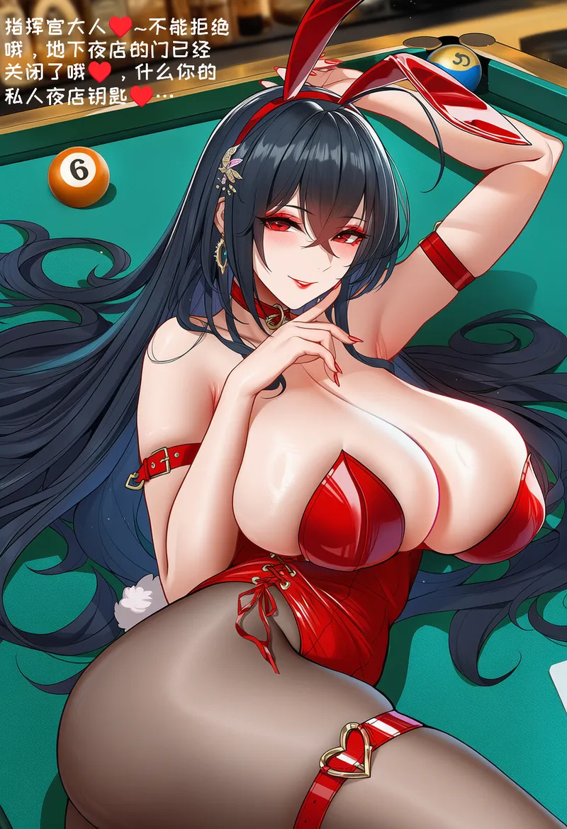 Manga Page 368