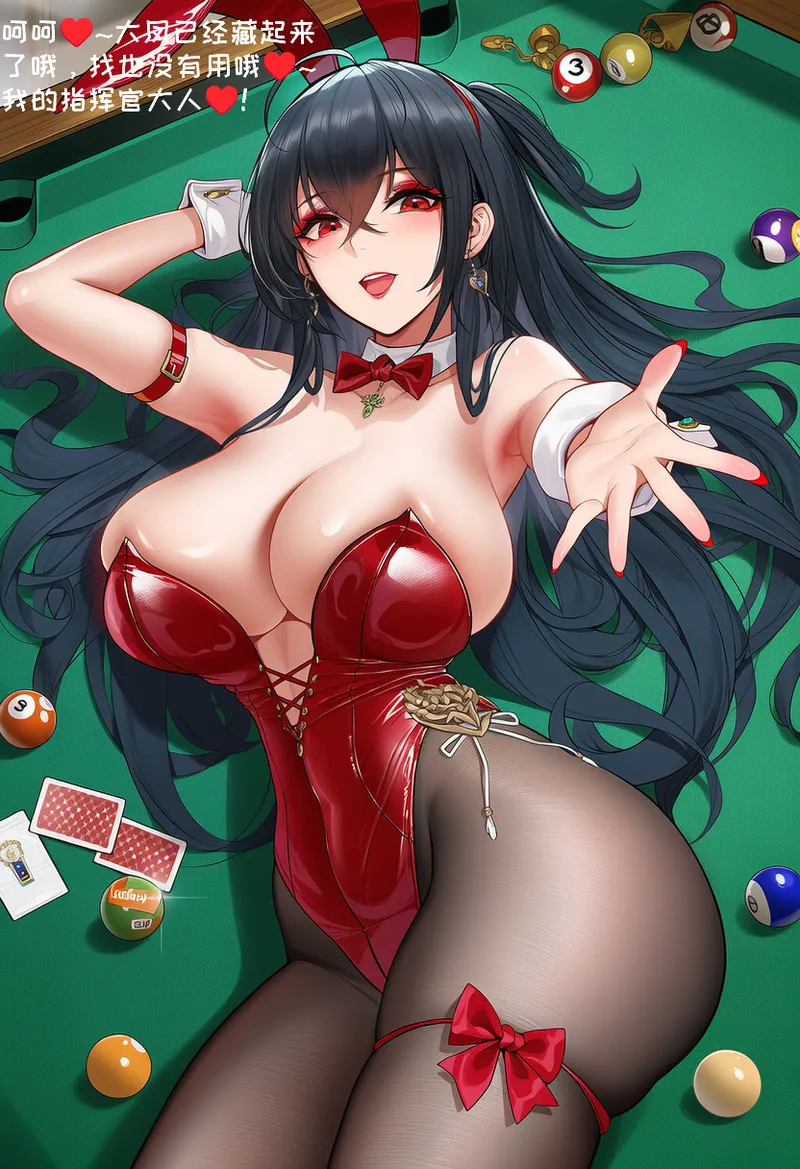 Manga Page 369