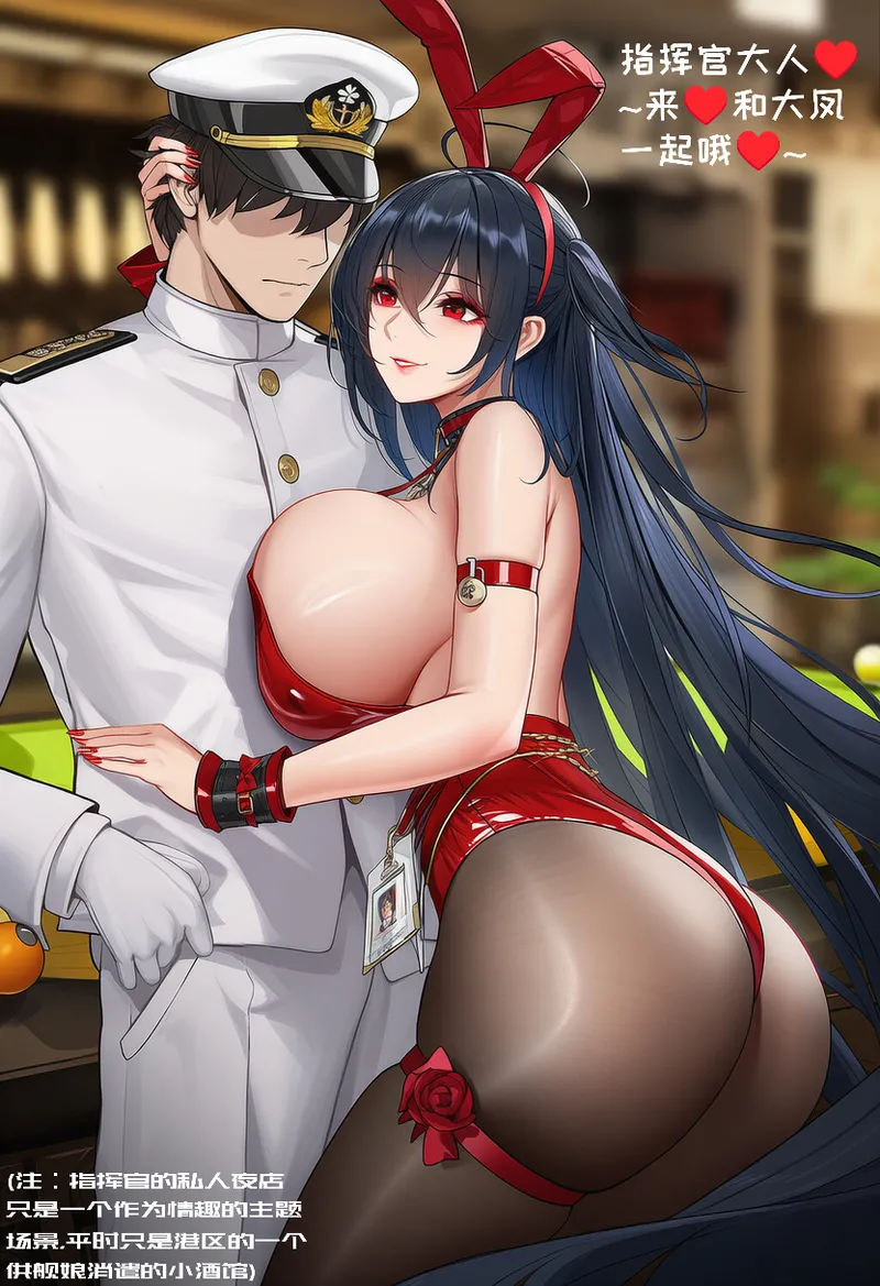 Manga Page 374
