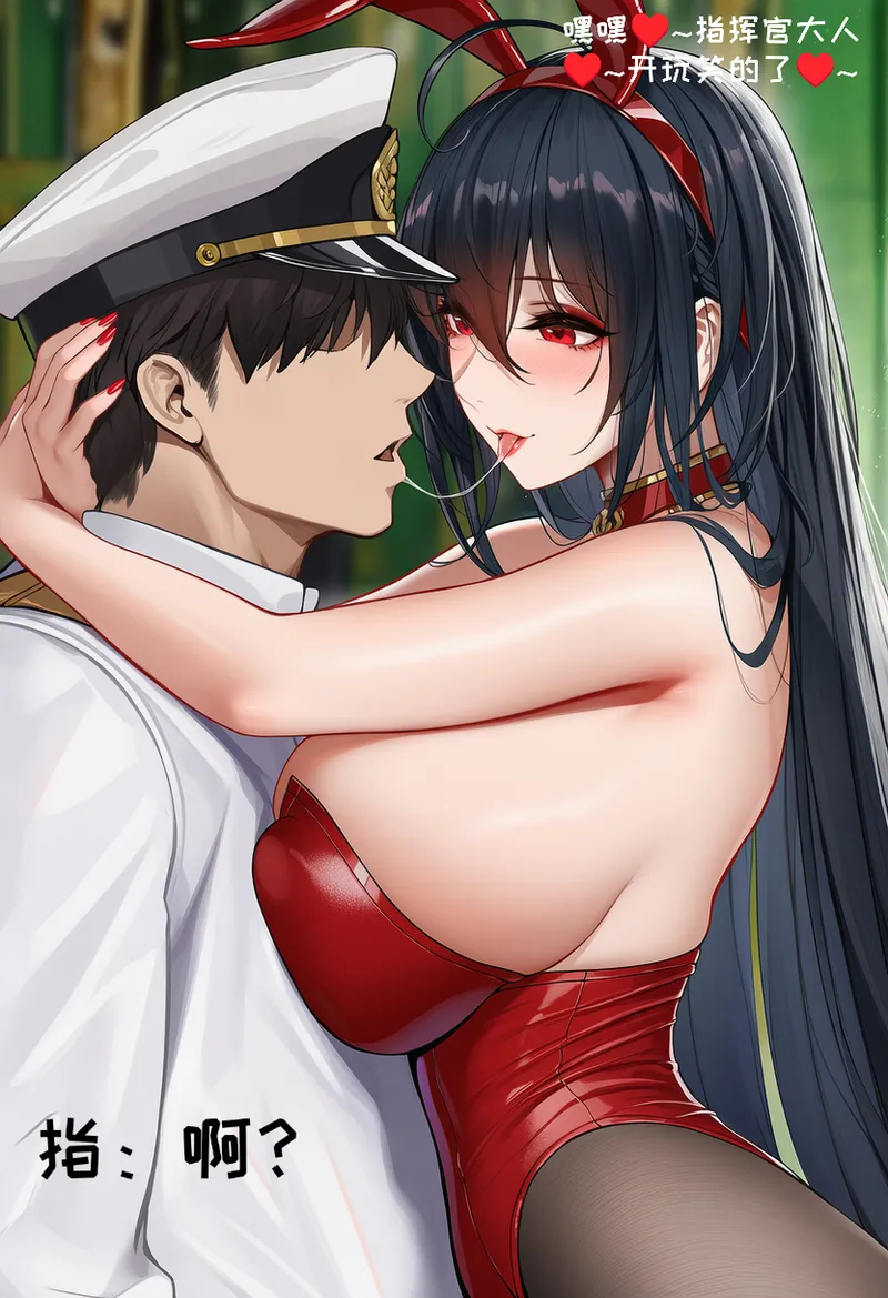 Manga Page 380