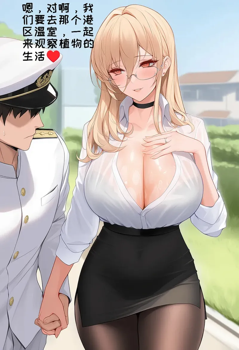 Manga Page 681