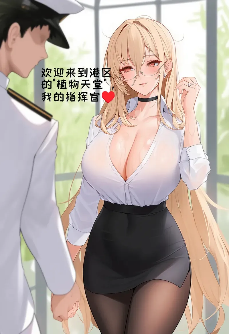 Manga Page 682