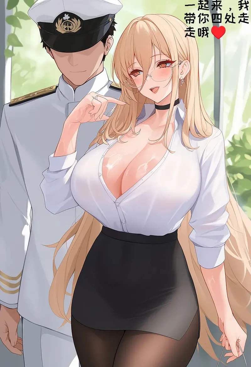 Manga Page 683