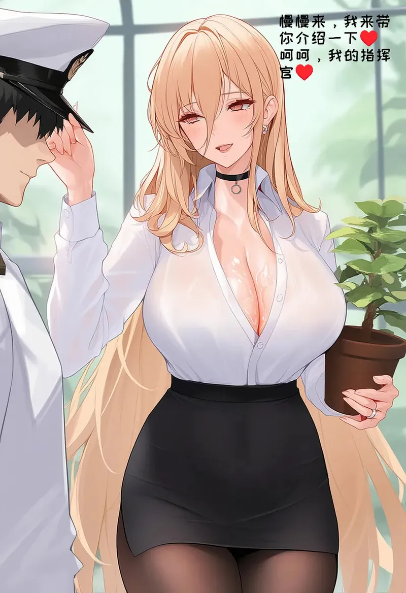Manga Page 684