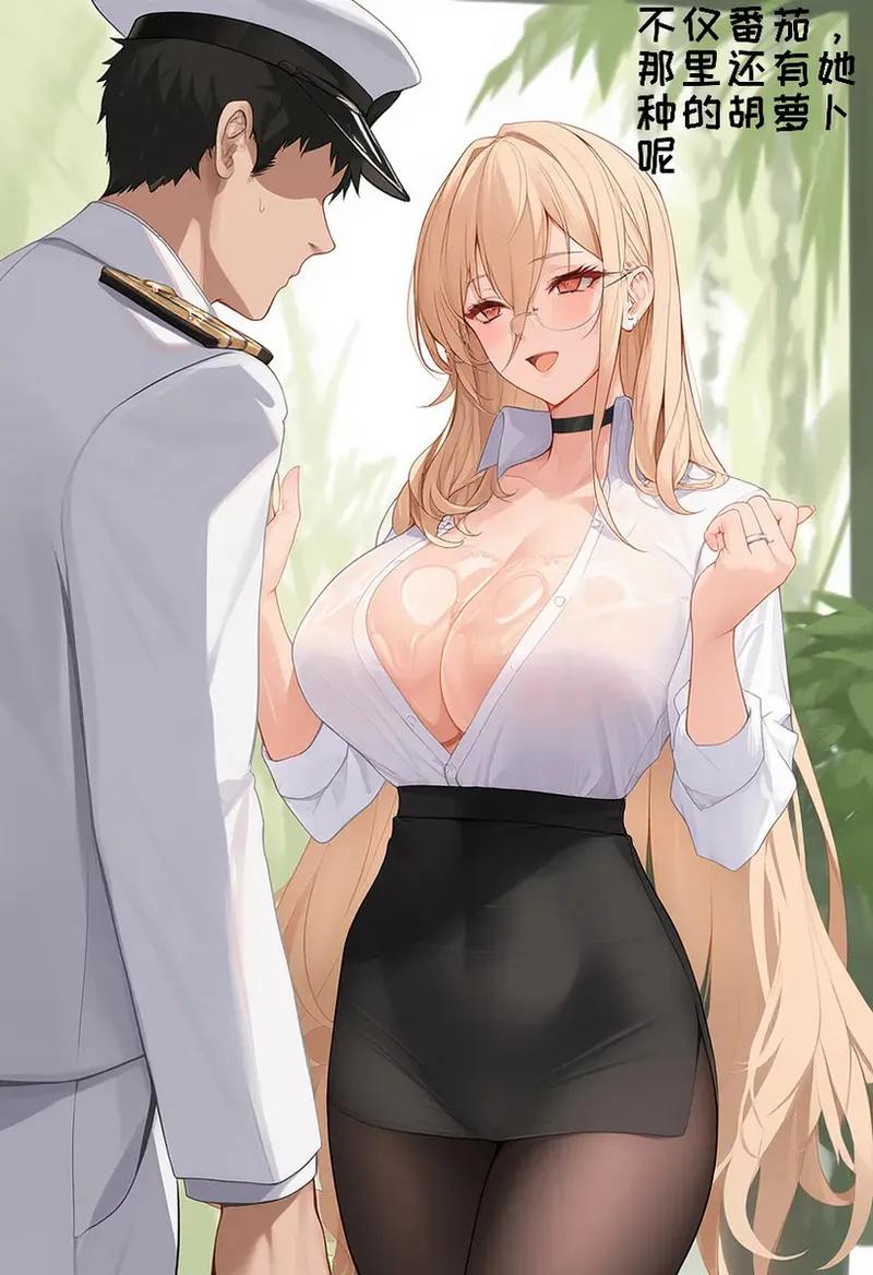 Manga Page 693