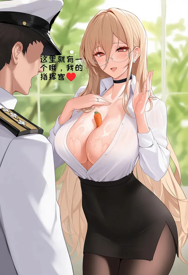 Manga Page 694