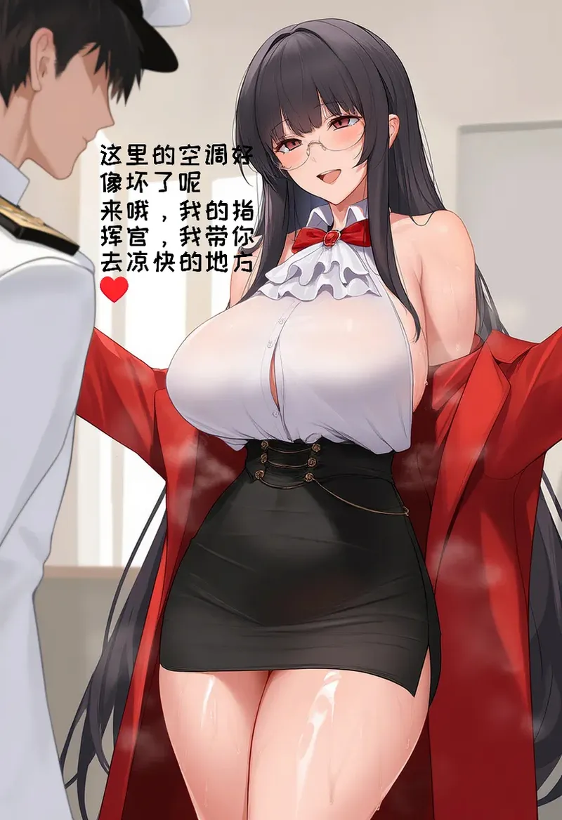 Manga Page 819