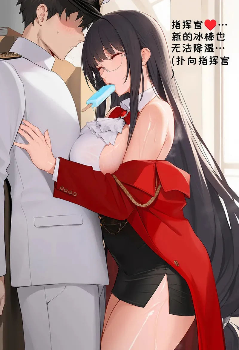 Manga Page 824