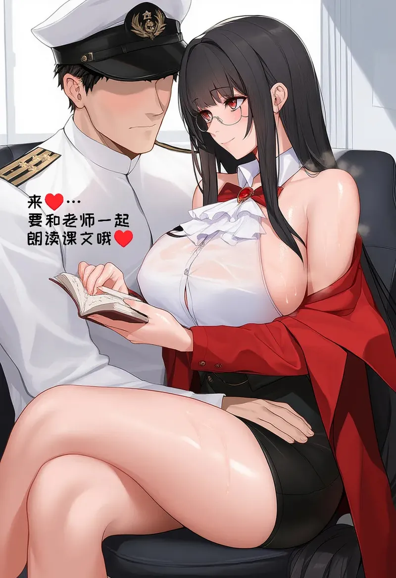 Manga Page 835