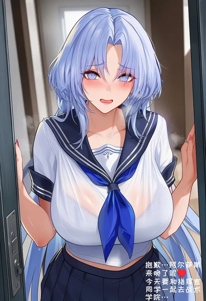 Manga Page 1142