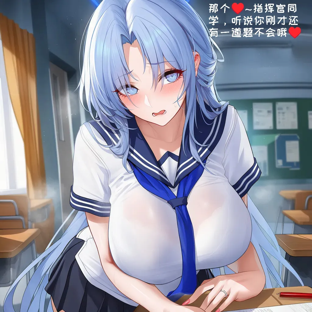 Manga Page 1182