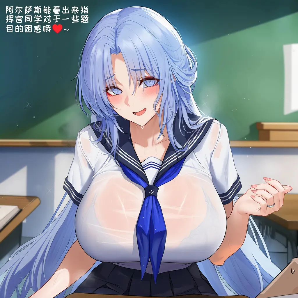 Manga Page 1232