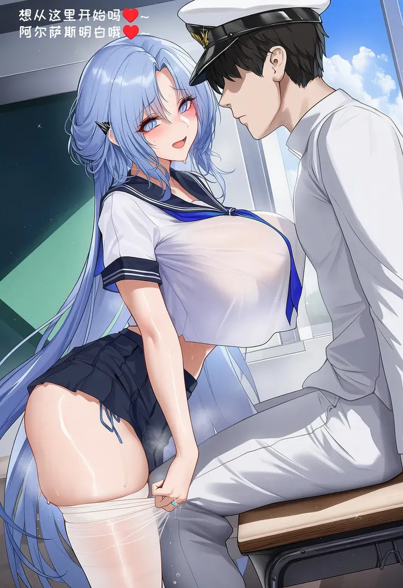Manga Page 1238
