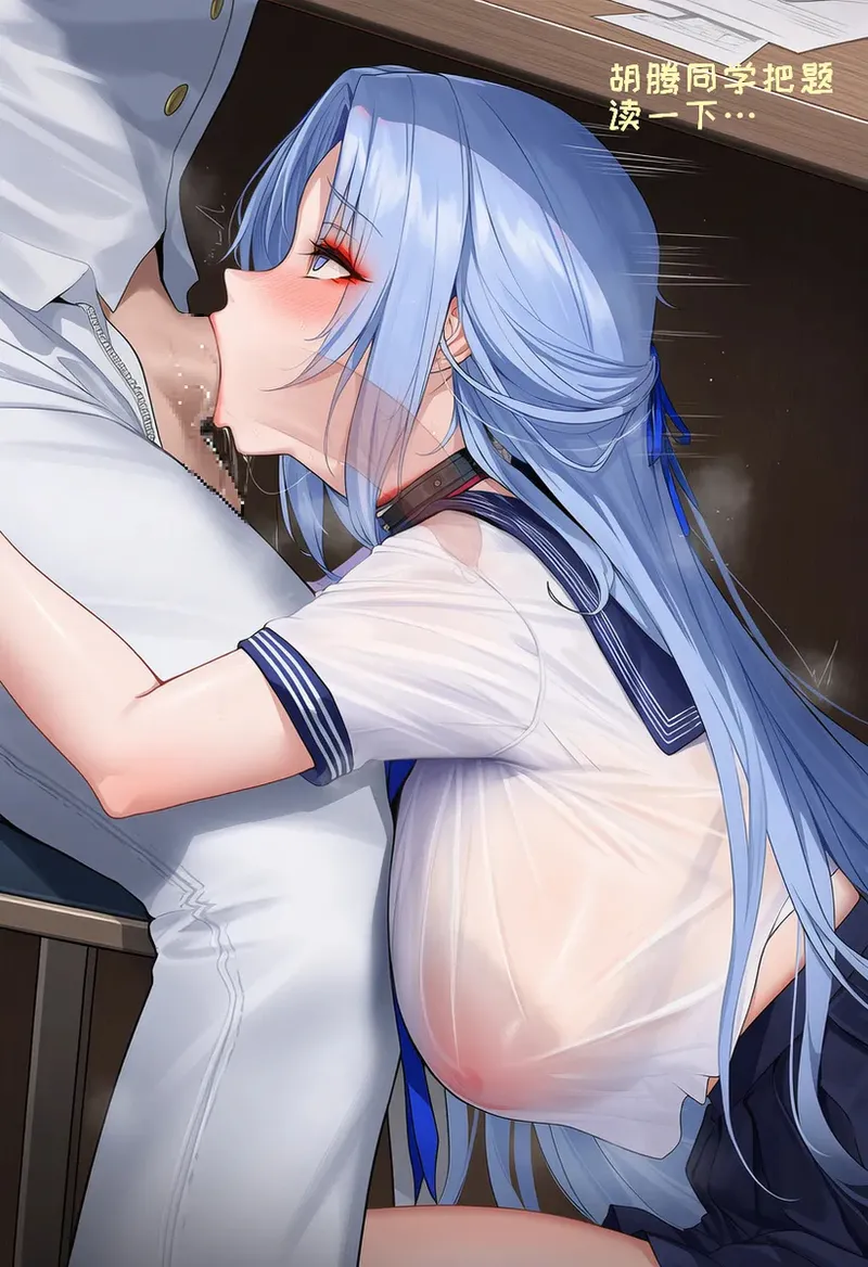 Manga Page 1268
