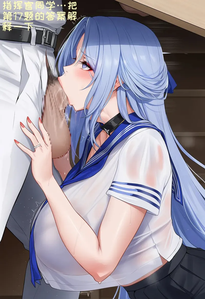 Manga Page 1269