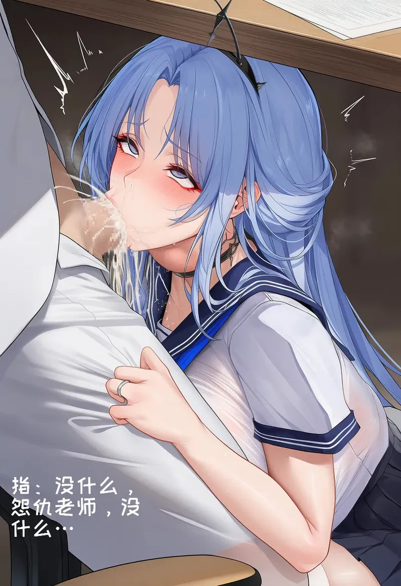 Manga Page 1277
