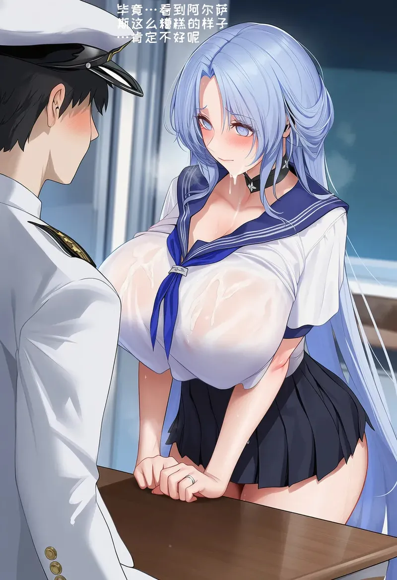 Manga Page 1291