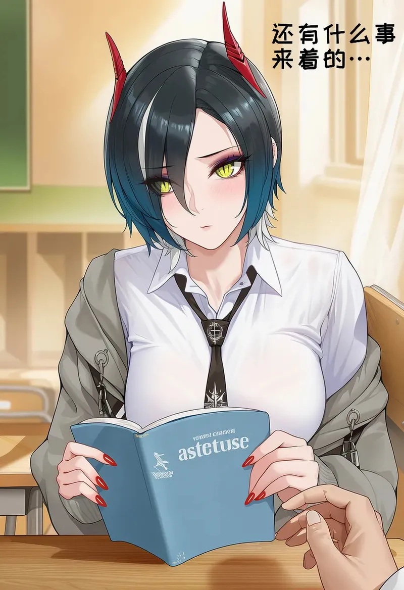 Manga Page 1344