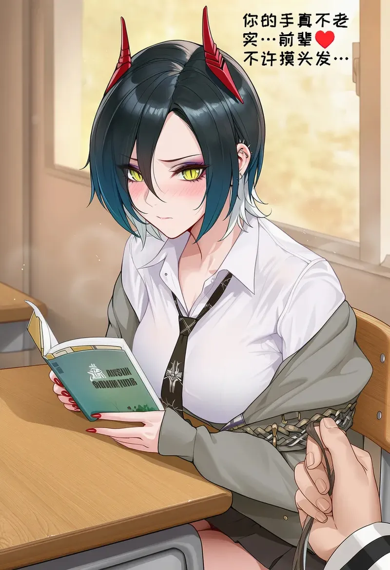 Manga Page 1348