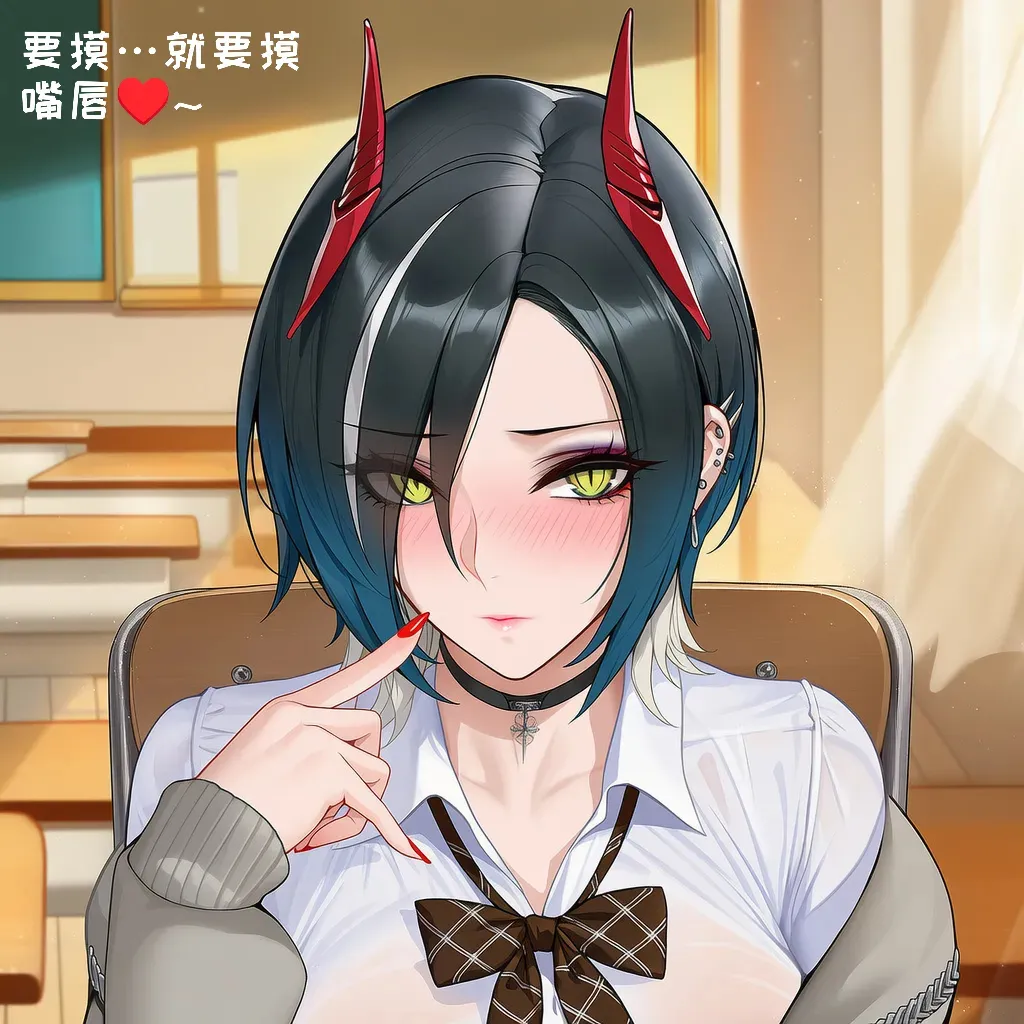 Manga Page 1349