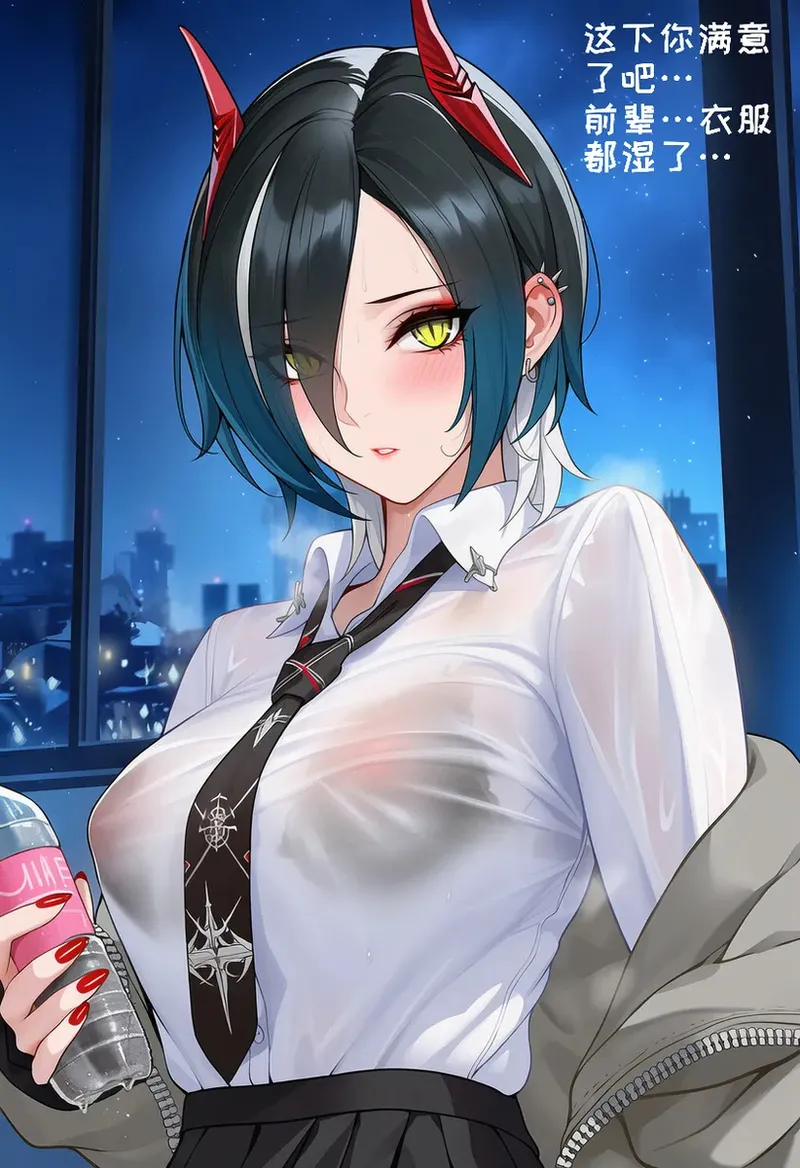 Manga Page 1370