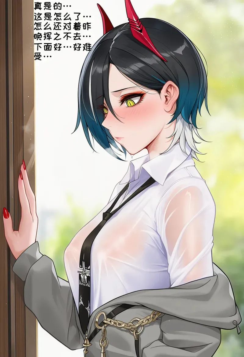 Manga Page 1444