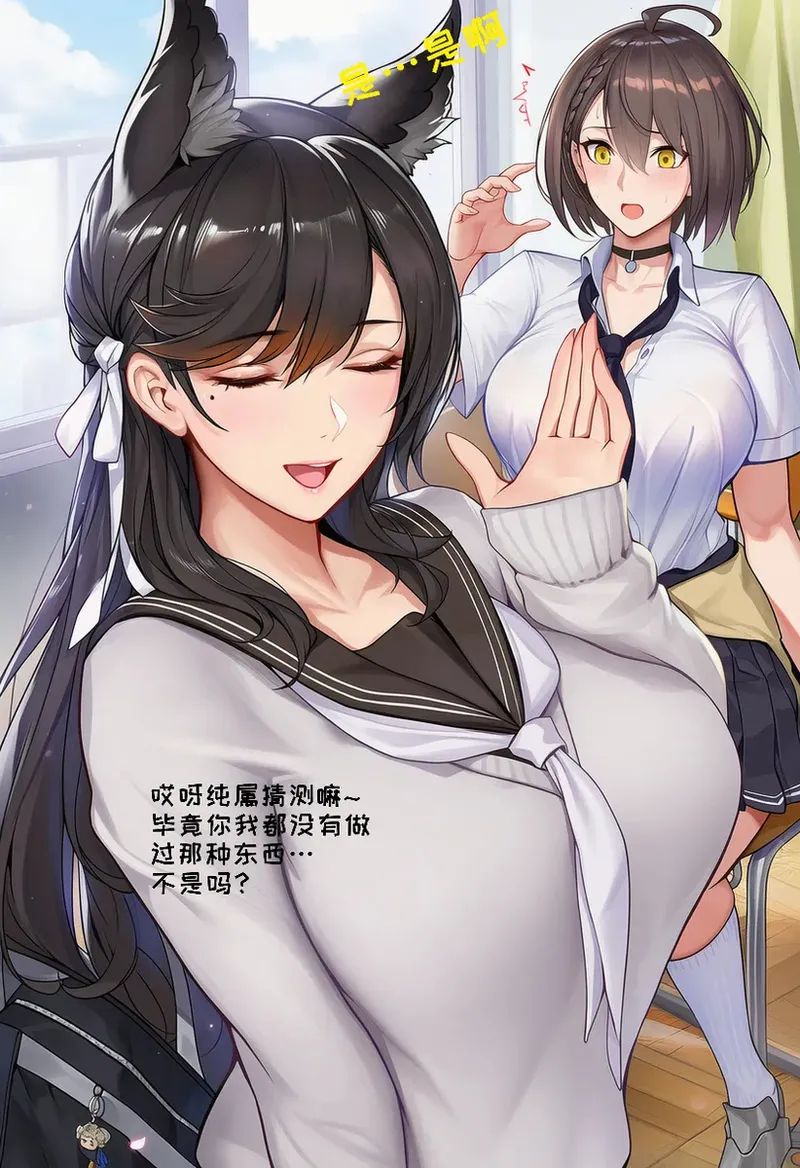 Manga Page 1455