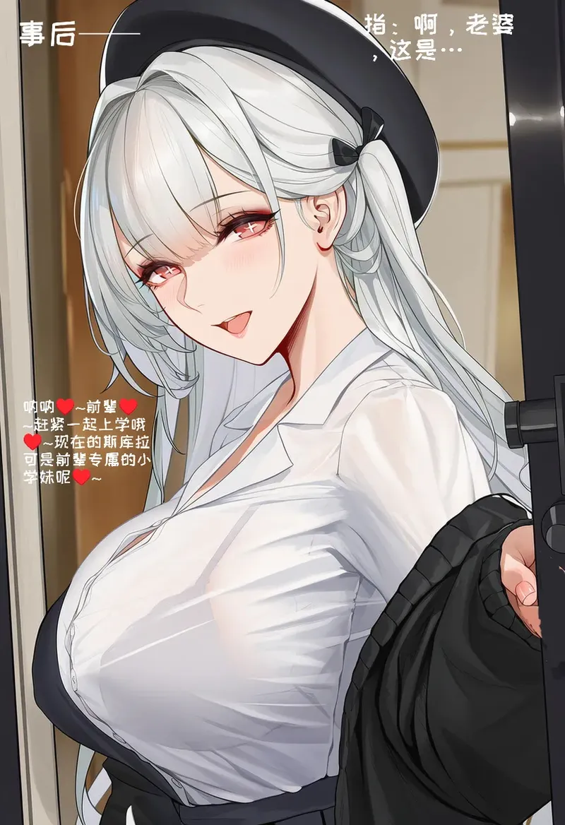 Manga Page 1585