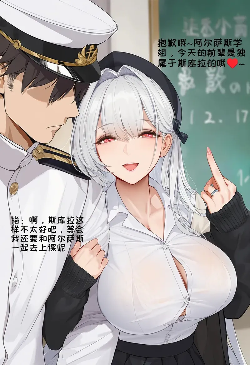 Manga Page 1594