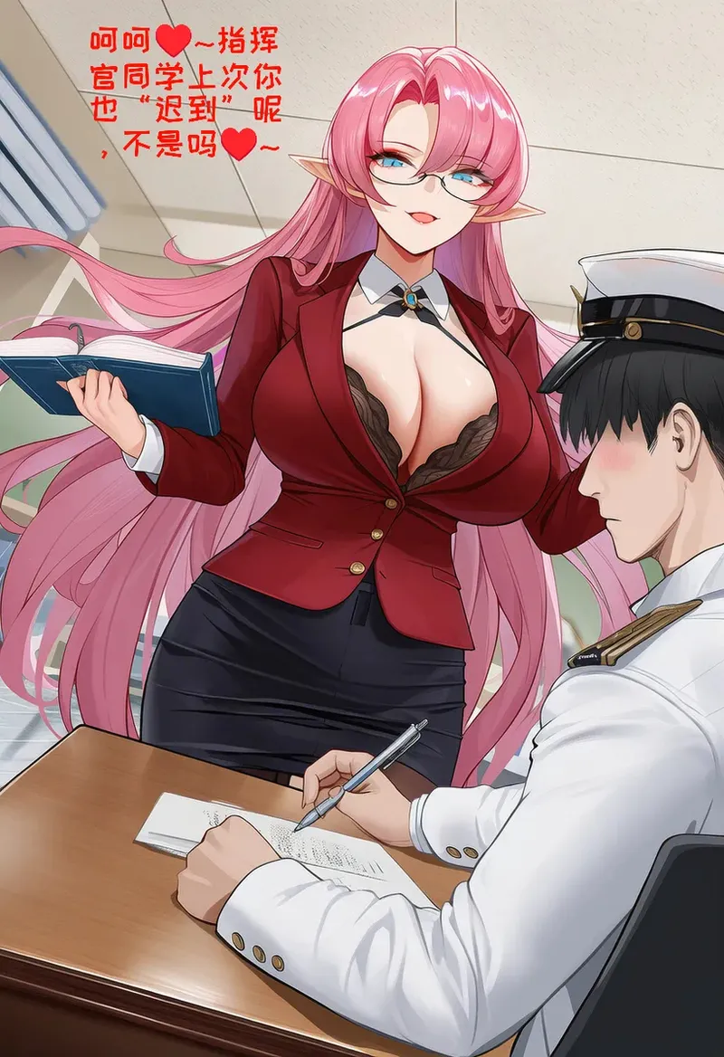 Manga Page 1606