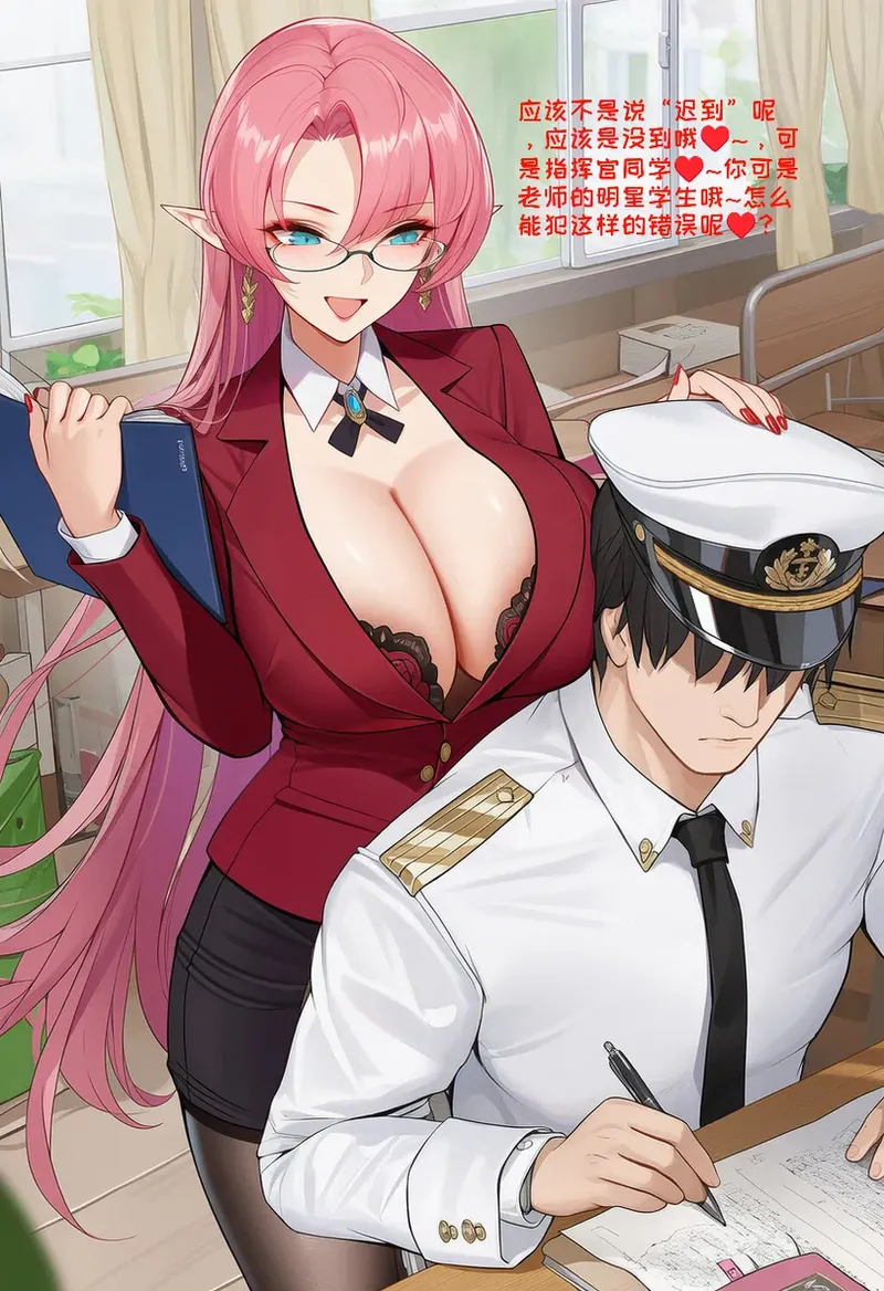 Manga Page 1607