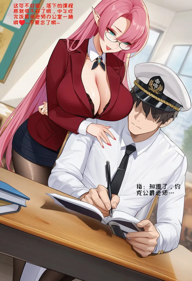 Manga Page 1608