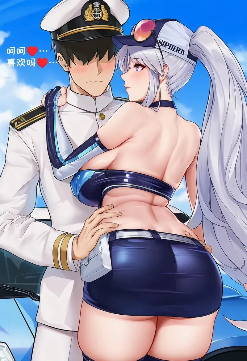 Manga Page 1812