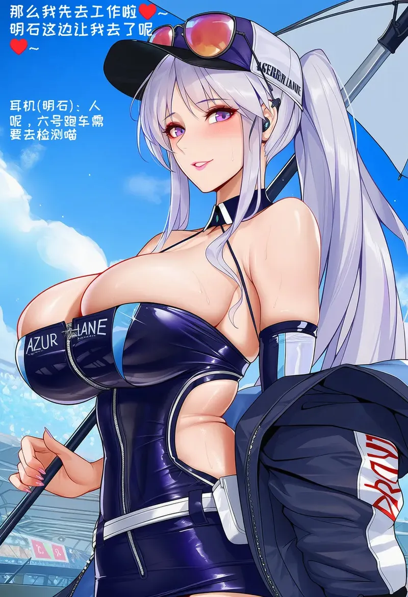 Manga Page 1821