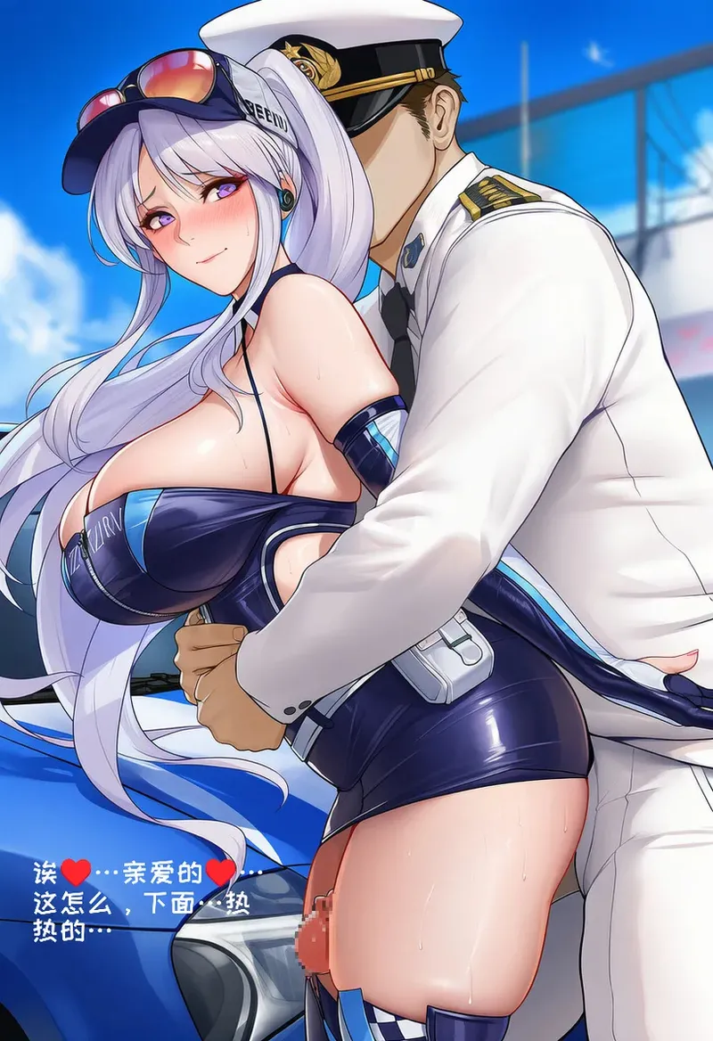 Manga Page 1827