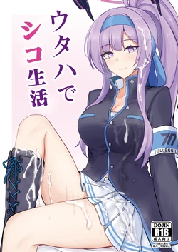 Gallery Cover