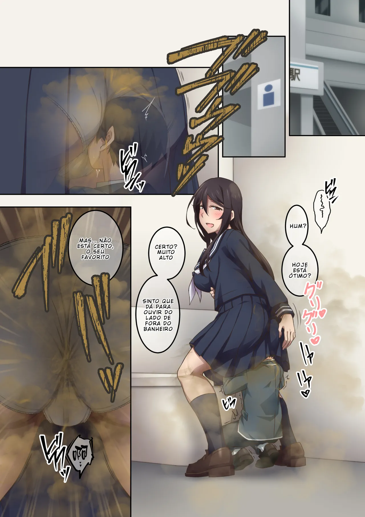 Manga Page 7