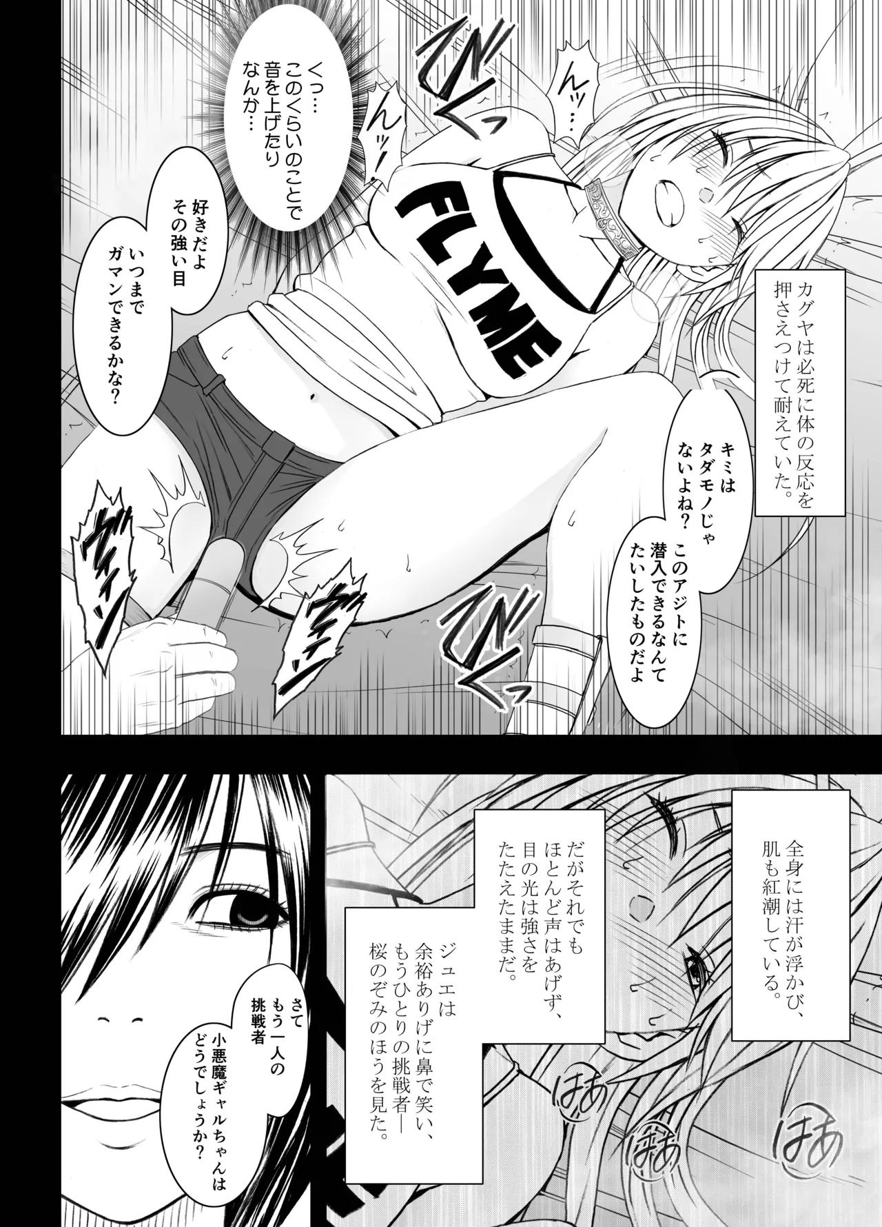 Manga Page 129