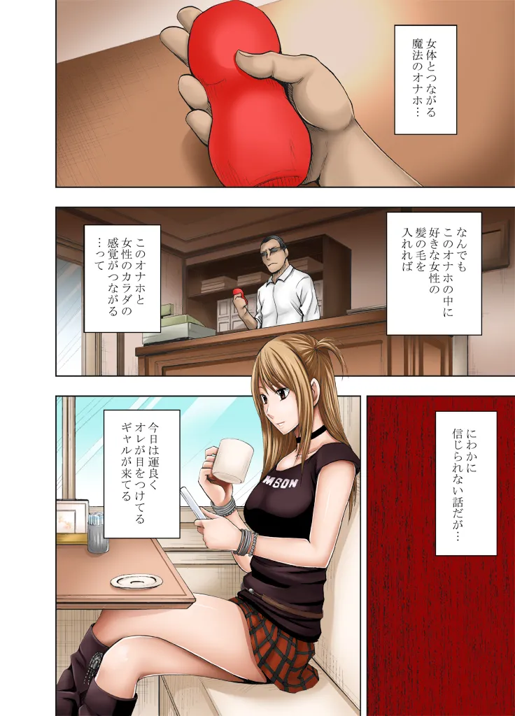 Manga Page 140