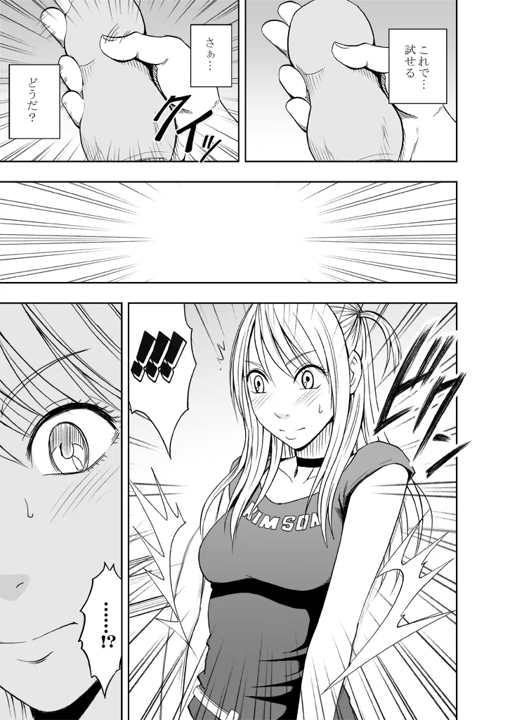 Manga Page 143