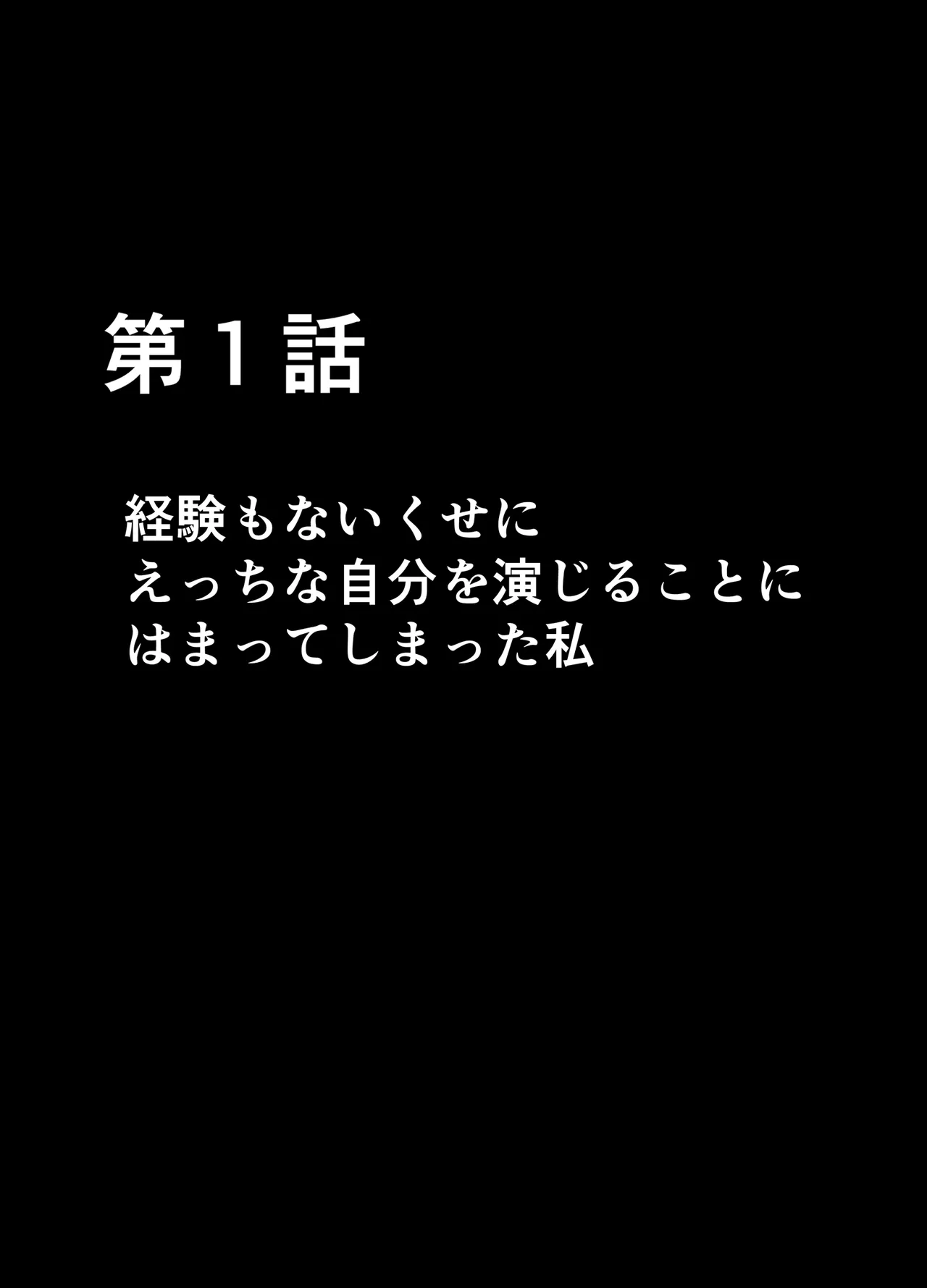 Manga Page 191