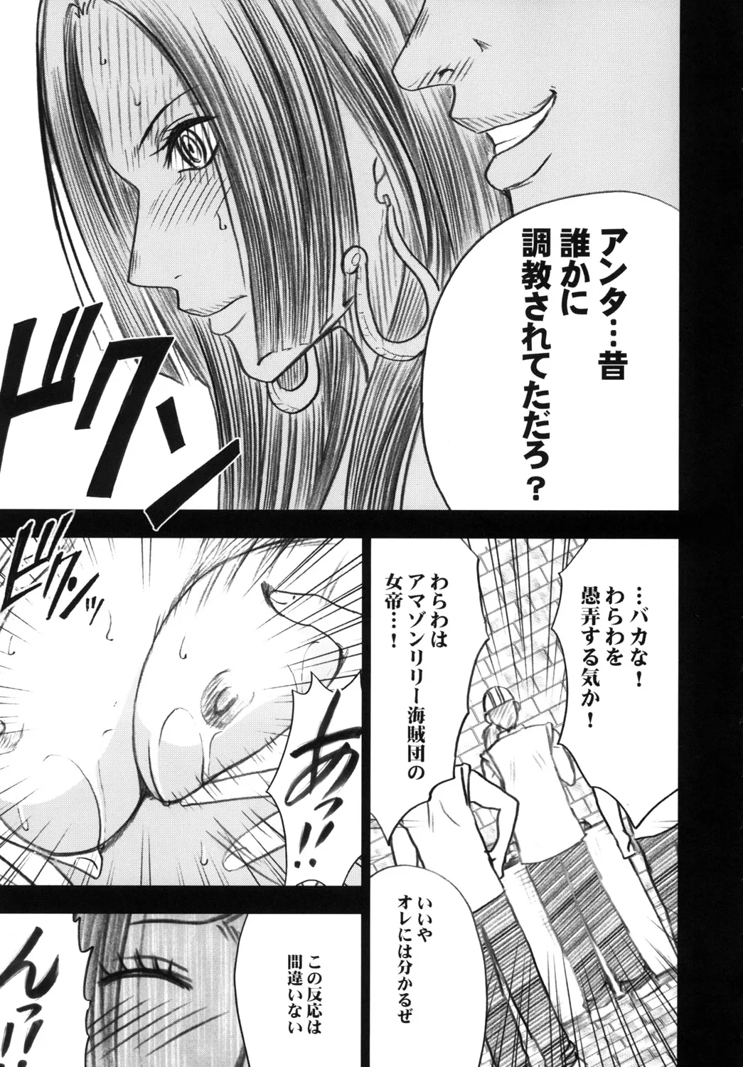 Manga Page 226
