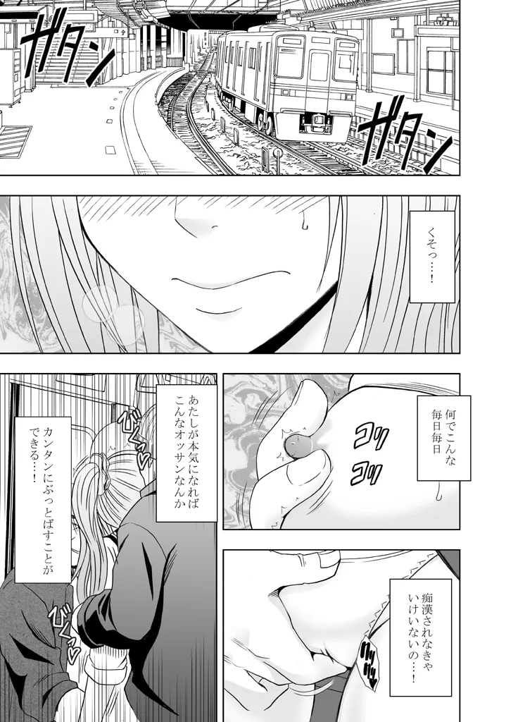 Manga Page 233