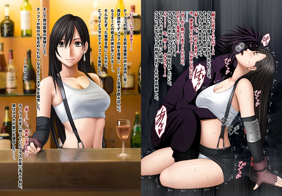 Manga Page 265