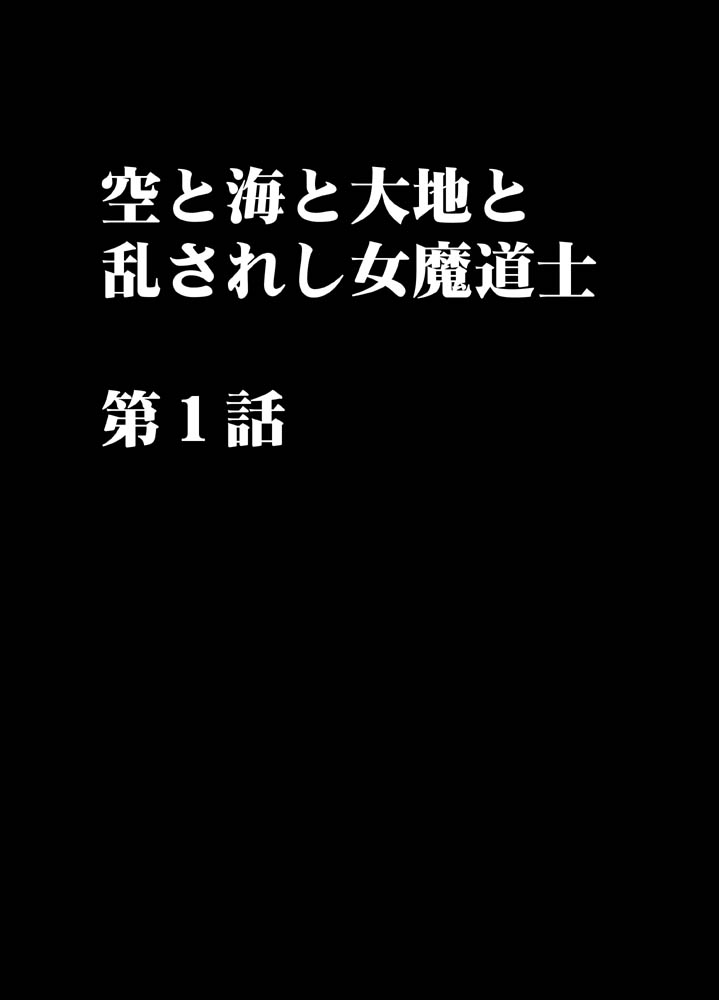 Manga Page 270