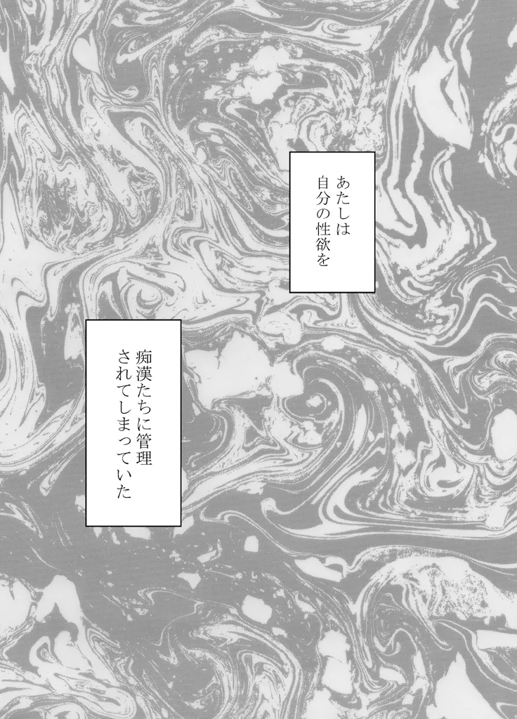 Manga Page 314