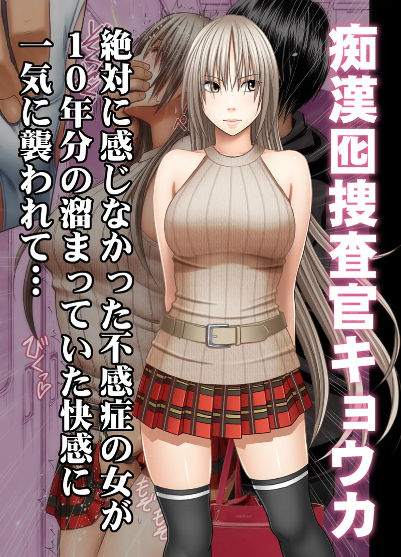 Manga Page 351