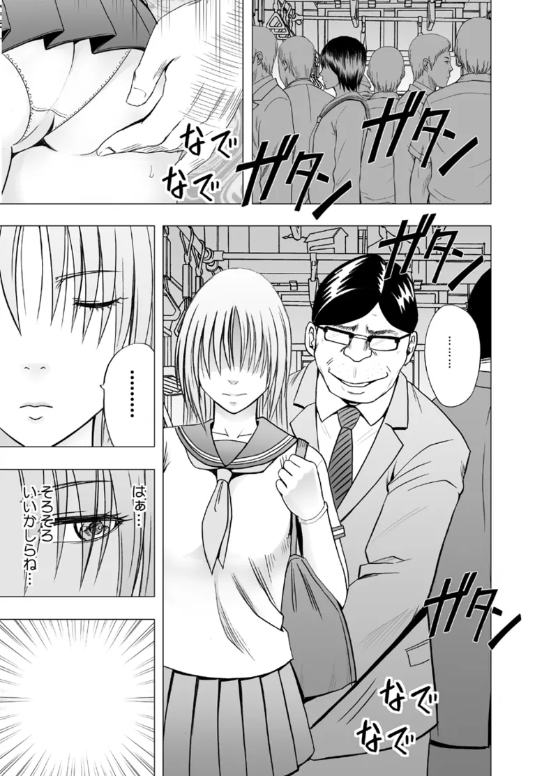 Manga Page 352