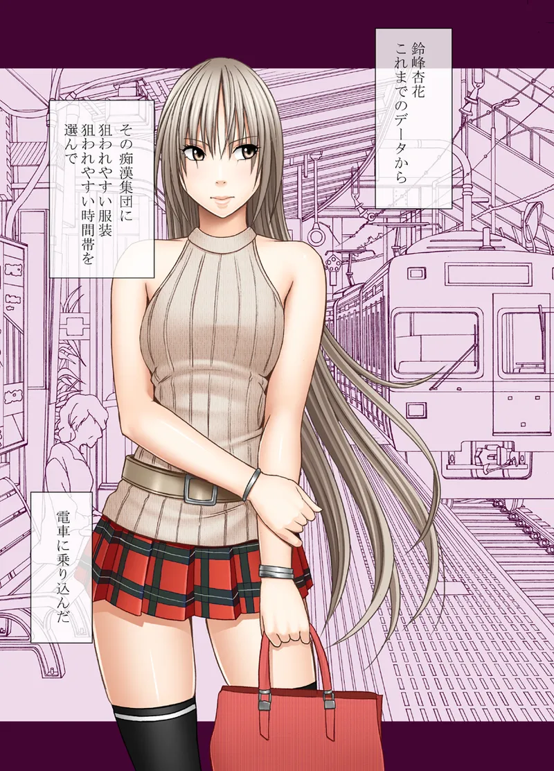 Manga Page 360