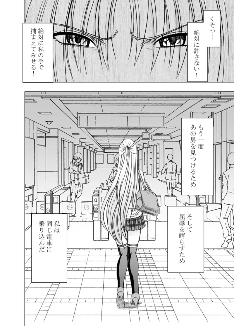 Manga Page 375